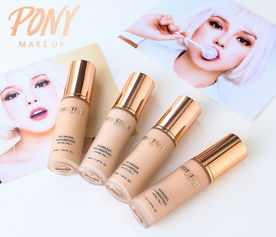 探尋Pony化妝品 購買渠道、價格解析與廣告設(shè)計亮點