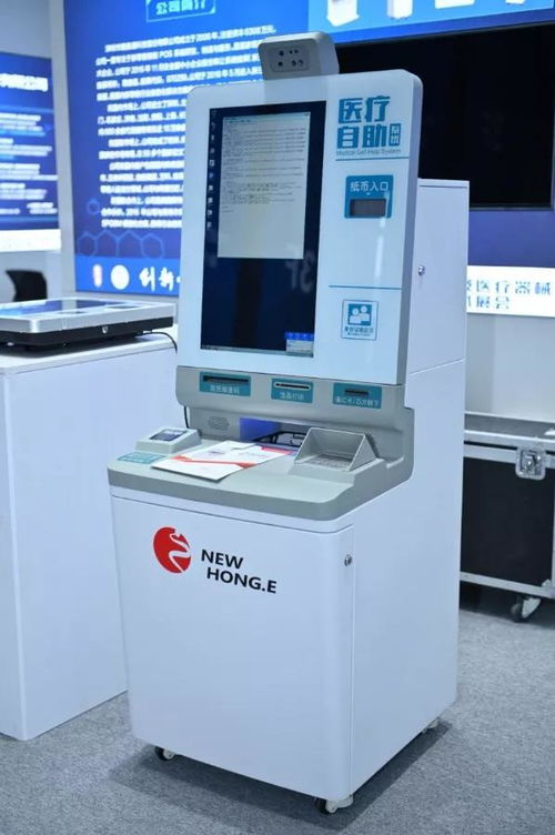 生物醫(yī)藥與醫(yī)療器械創(chuàng)新聚焦 第二十一期寶安發(fā)布解鎖保健用品新技術(shù)